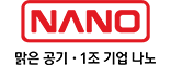 nano logo